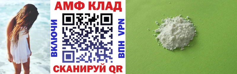 Купить закладки  Менделеевск  Amphetamine Premium 