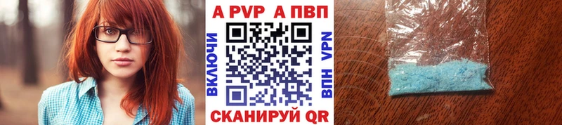 Купить закладки  Менделеевск  Alpha PVP кристаллы 