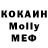 Amphetamine Розовый Aiziya Kubaliyeva