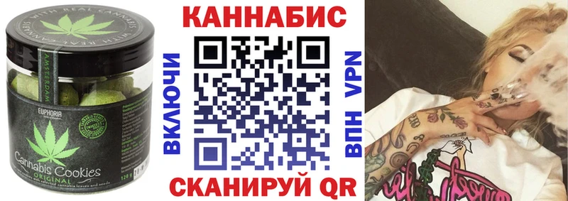 Купить где  Менделеевск  Печенье с ТГК конопля 