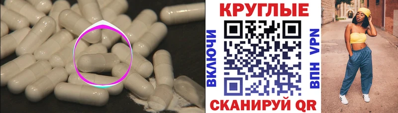 Купить  Менделеевск  Ecstasy VHQ 