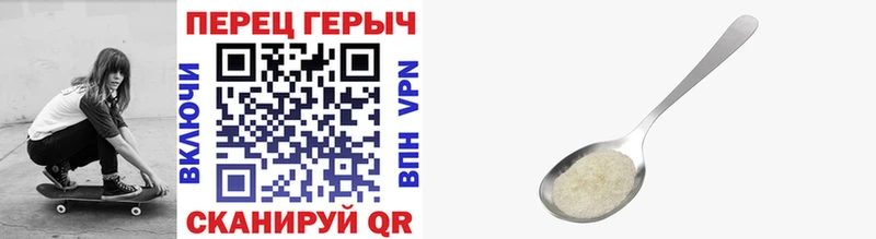 ГЕРОИН хмурый  Купить закладки  Менделеевск 