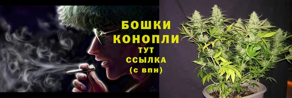 герыч Горняк