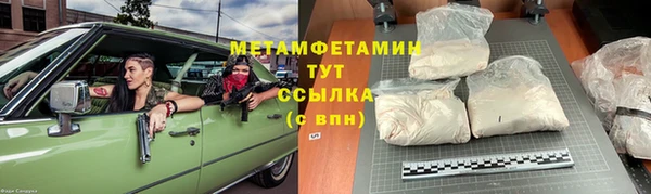 герыч Горняк