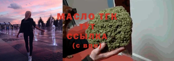 герыч Горняк