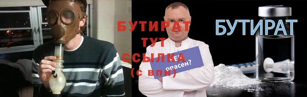 герыч Горняк