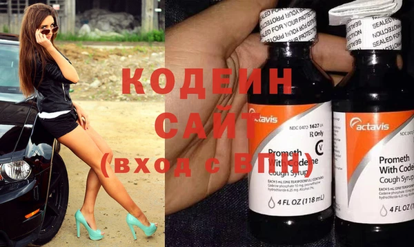 герыч Горняк