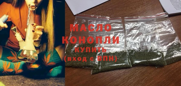 хмурый Горно-Алтайск