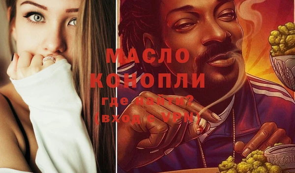 марихуана Дмитриев