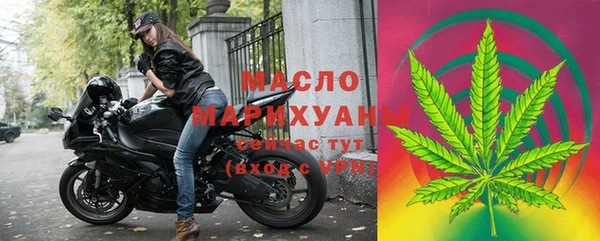 герыч Горняк