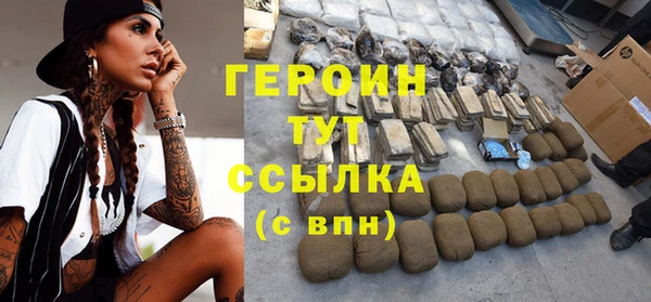 бошки Дмитровск