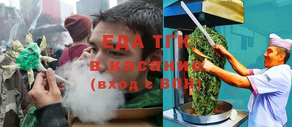 герыч Горняк