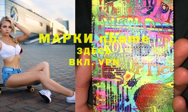 PSILOCYBIN Горнозаводск