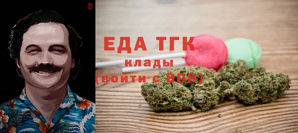 герыч Горняк