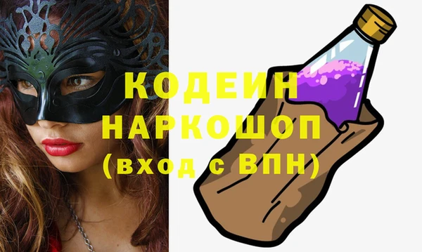 PSILOCYBIN Горнозаводск