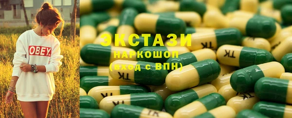 герыч Горняк