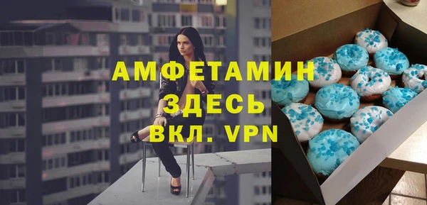 герыч Горняк