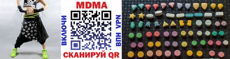 МДМА кристаллы  Купить где  Менделеевск 