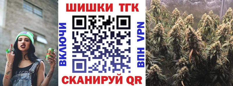 Конопля THC 21%  Купить  Менделеевск 